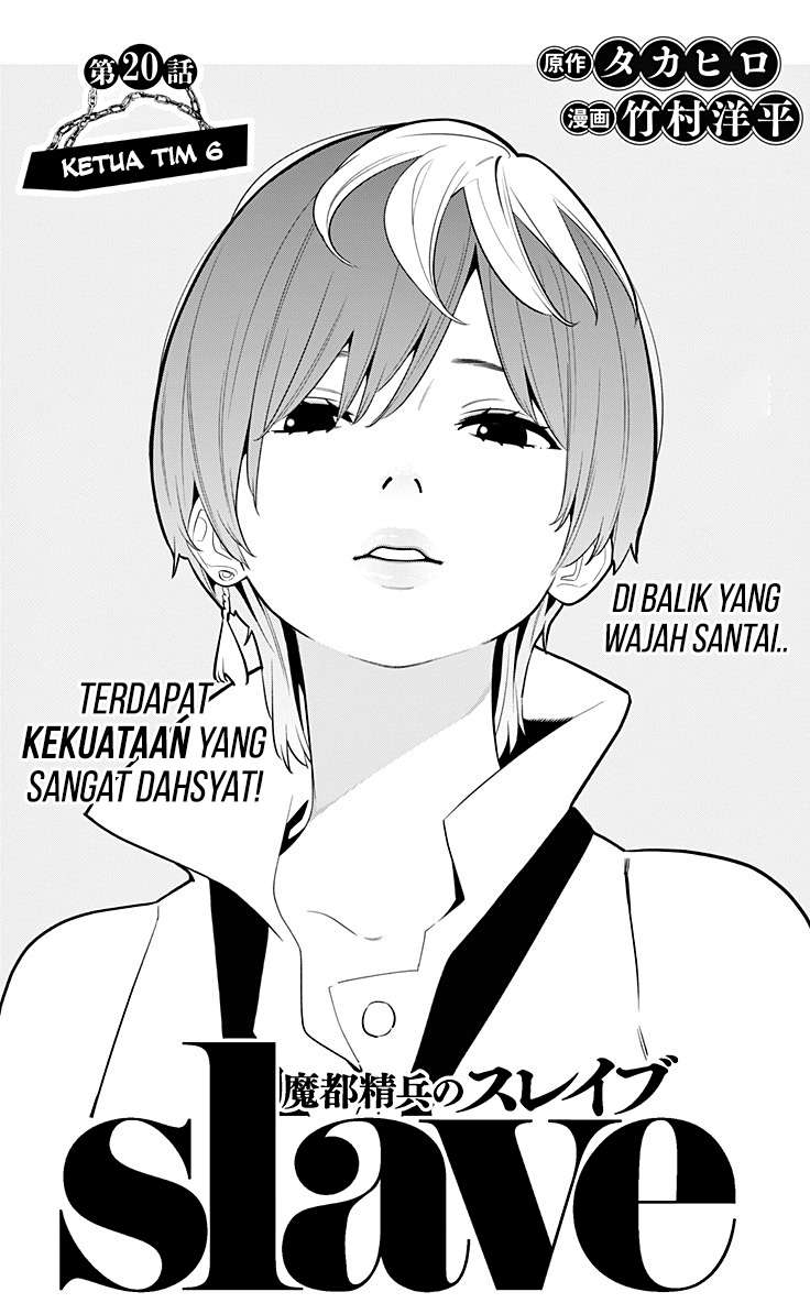 Manga Mato Seihei no Slave Chapter 20 gambar 2