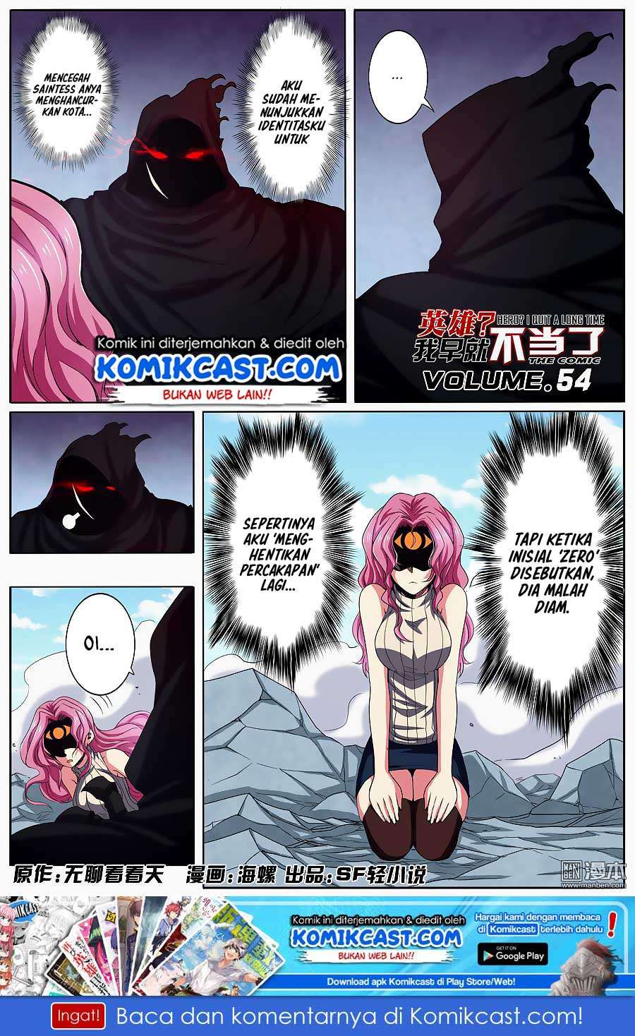 Manhua Hero? I Quit A Long Time Ago Chapter 54 gambar 2