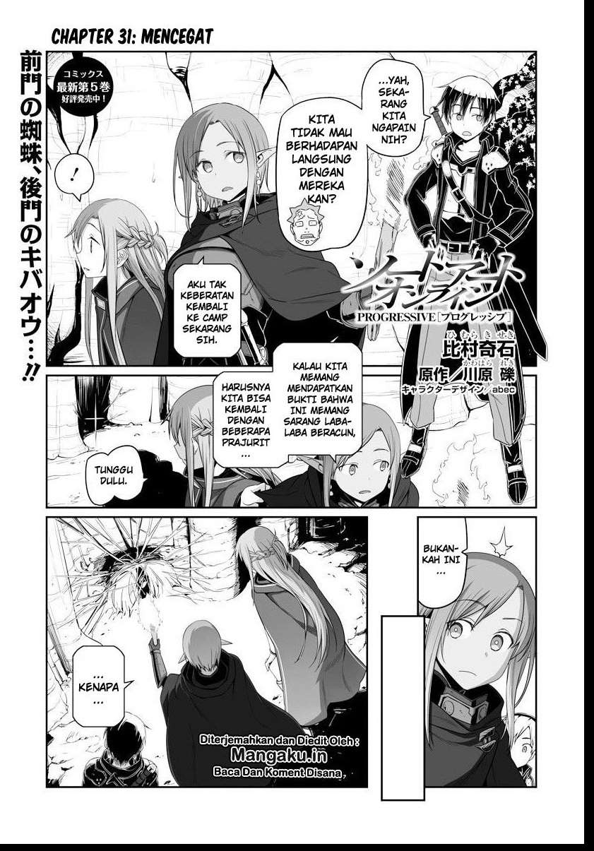 Manga Sword Art Online – Progressive Chapter 31 gambar 2