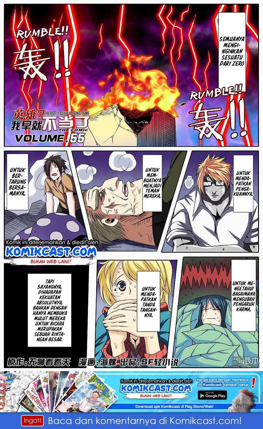 Manhua Hero? I Quit A Long Time Ago Chapter 55 gambar 2