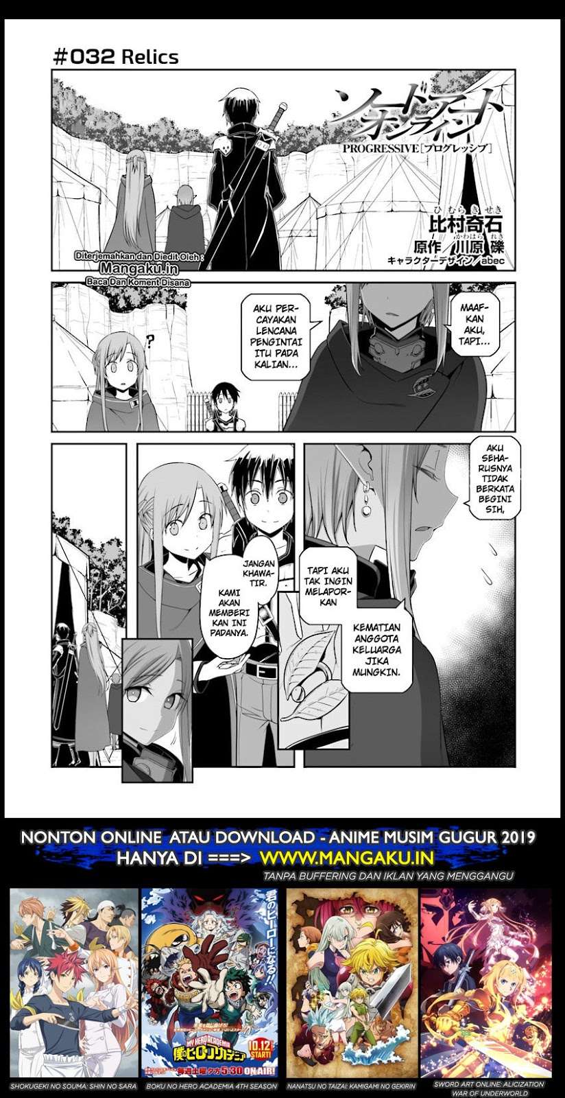 Manga Sword Art Online – Progressive Chapter 32 gambar 2