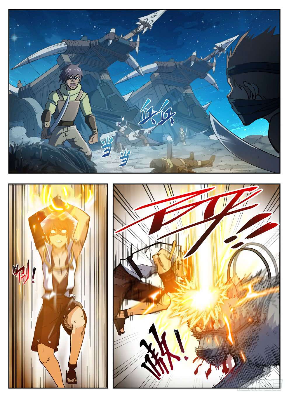Manhua Hunter Age Chapter 215 gambar 2