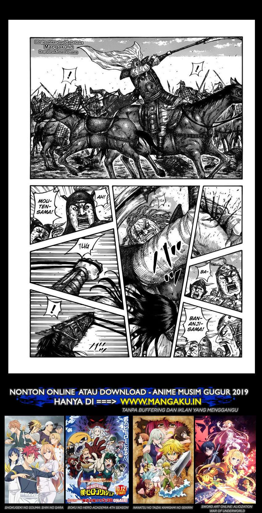 Manga Kingdom Chapter 617 gambar 2