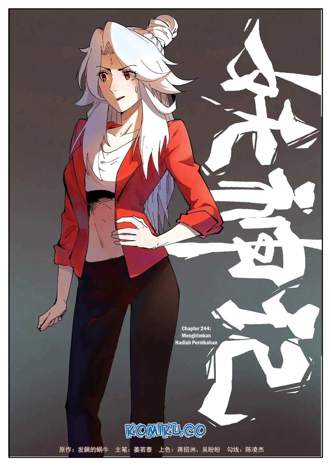 Manhua Tales of Demons and Gods Chapter 244 gambar 2