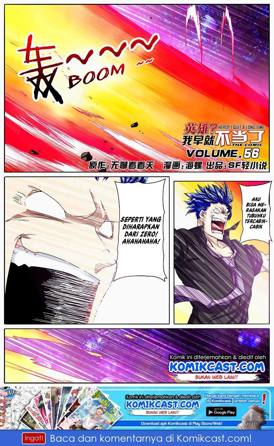 Manhua Hero? I Quit A Long Time Ago Chapter 56 gambar 2
