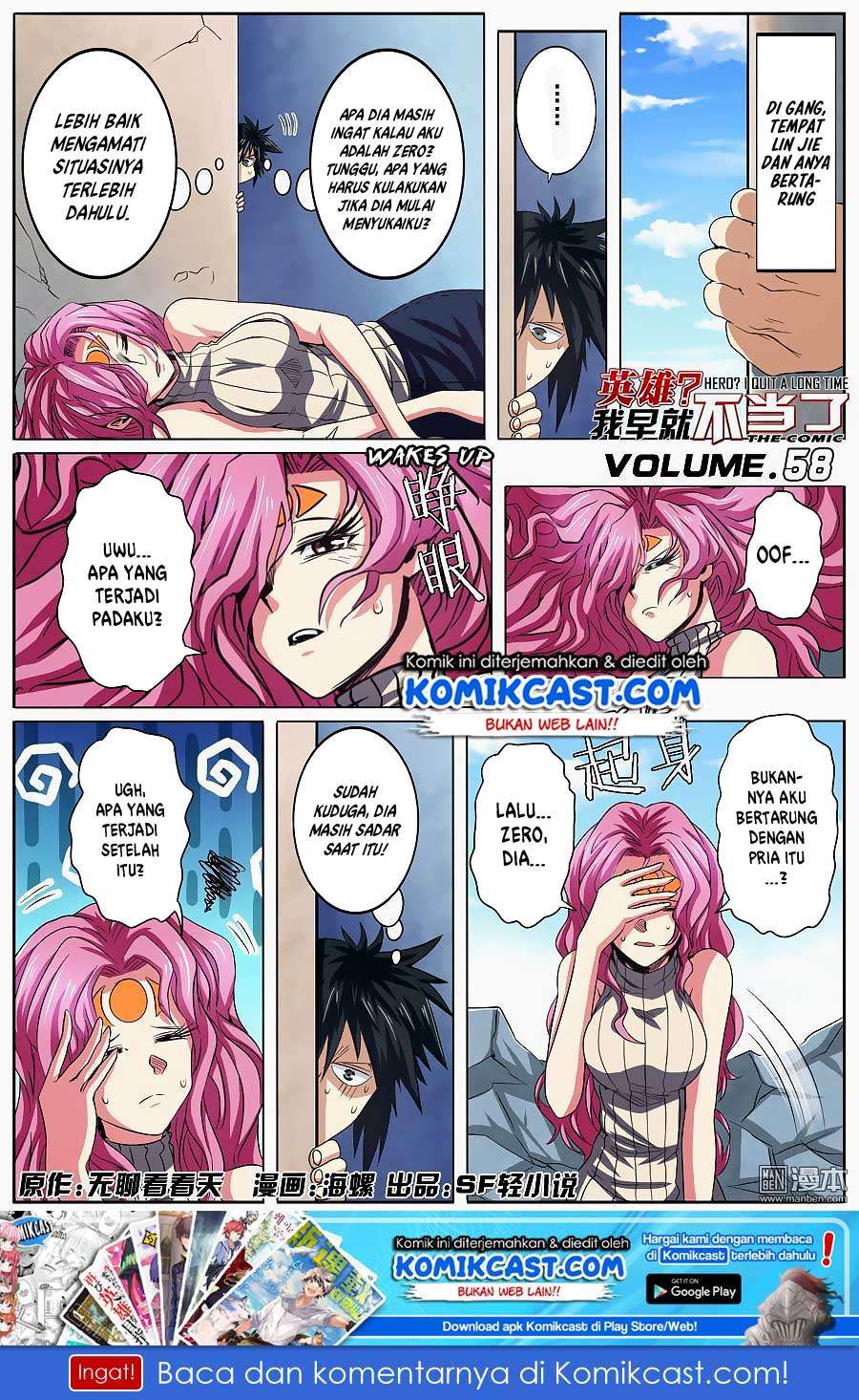 Manhua Hero? I Quit A Long Time Ago Chapter 58 gambar 2