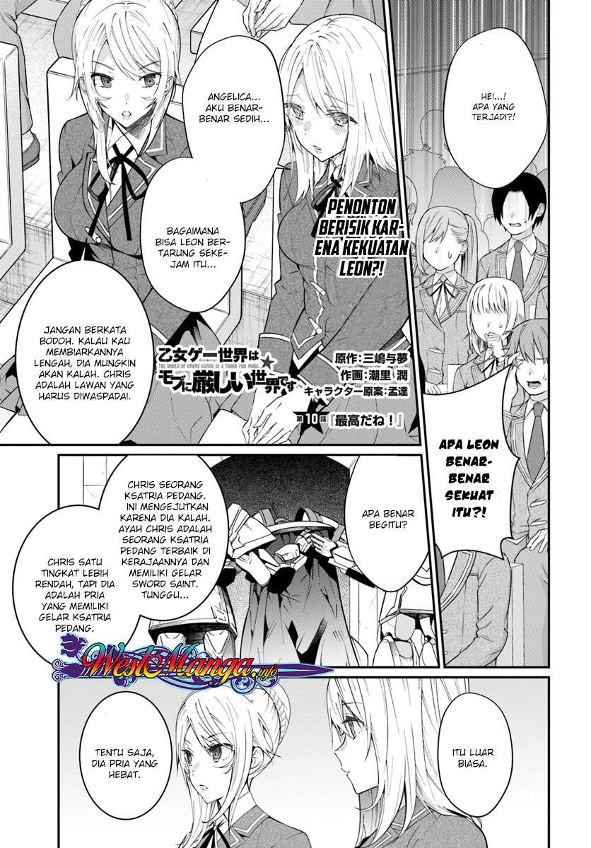Manga Otome Game Sekai wa Mob ni Kibishii Sekai Desu Chapter 10.1 gambar 2