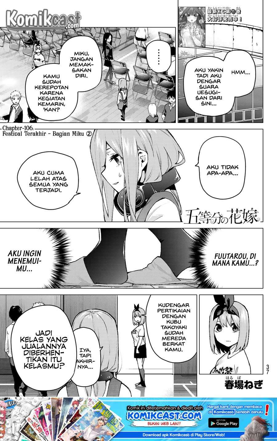 Manga Go-toubun no Hanayome Chapter 106 gambar 2